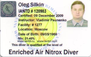 IANTD Enriched Air Nitrox Diver обратная сторона