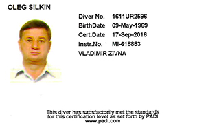 PADI Master Scuba Diver обратная сторона